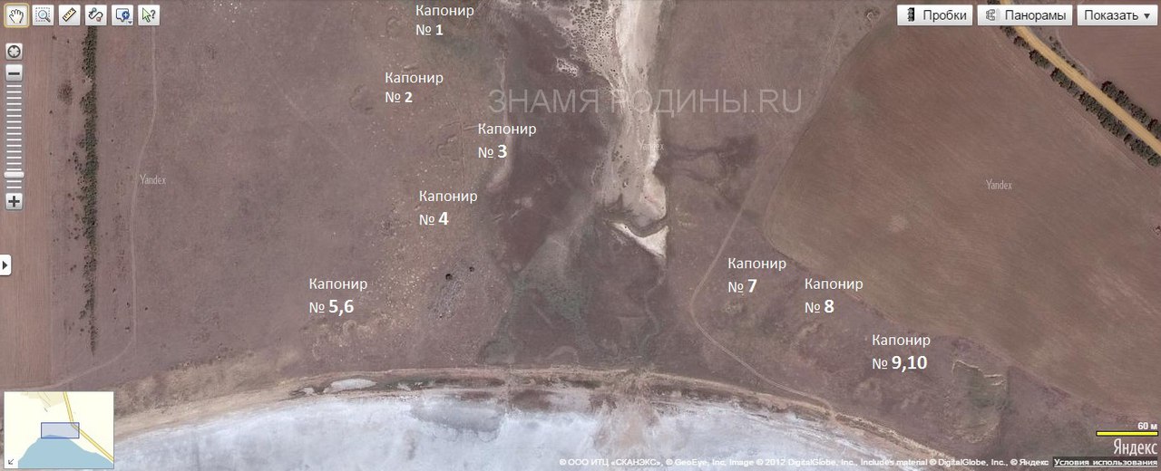 Капониры под МБР-2 Озеро Тобечик , Челядиново