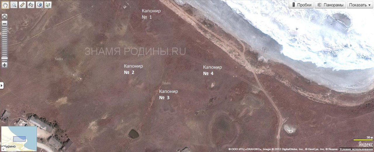 Капониры под МБР-2 озеро Тобечик , Костырино